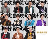 上段左から上段左から駿河太郎、柳俊太郎、阿部亮平、須賀健太。中段左から長田成哉、内藤秀一郎、片岡久道、野村康太。下段左から田野倉雄太、松大航也、草野大成。