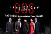 「GAME OF SPY」プレミア潜入生配信イベントの様子。