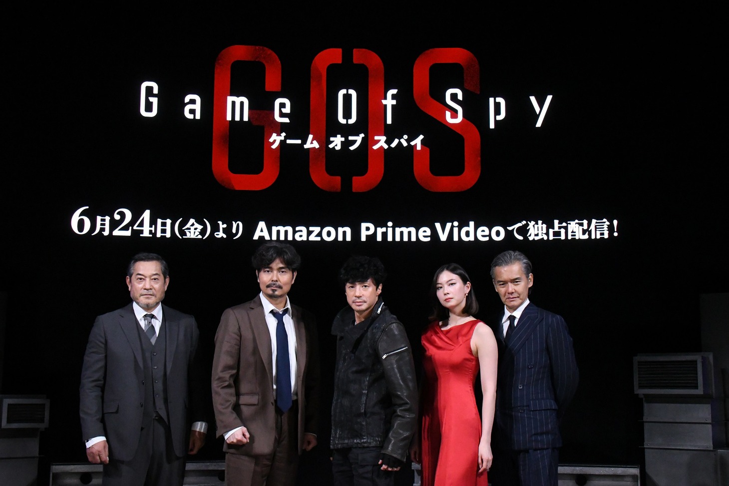 「GAME OF SPY」プレミア潜入生配信イベントの様子。