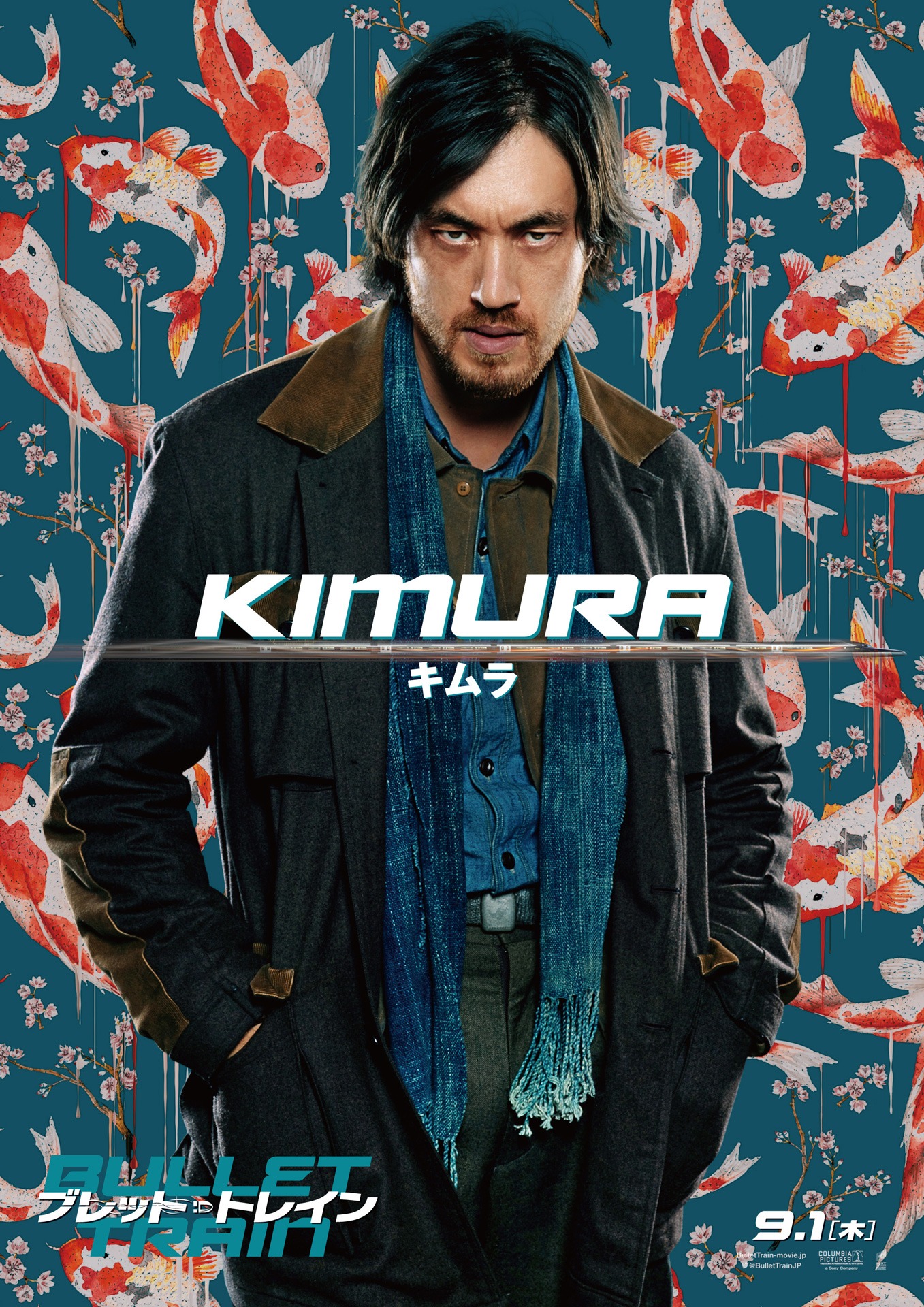 キムラ（アンドリュー・小路）のキャラクターポスター。