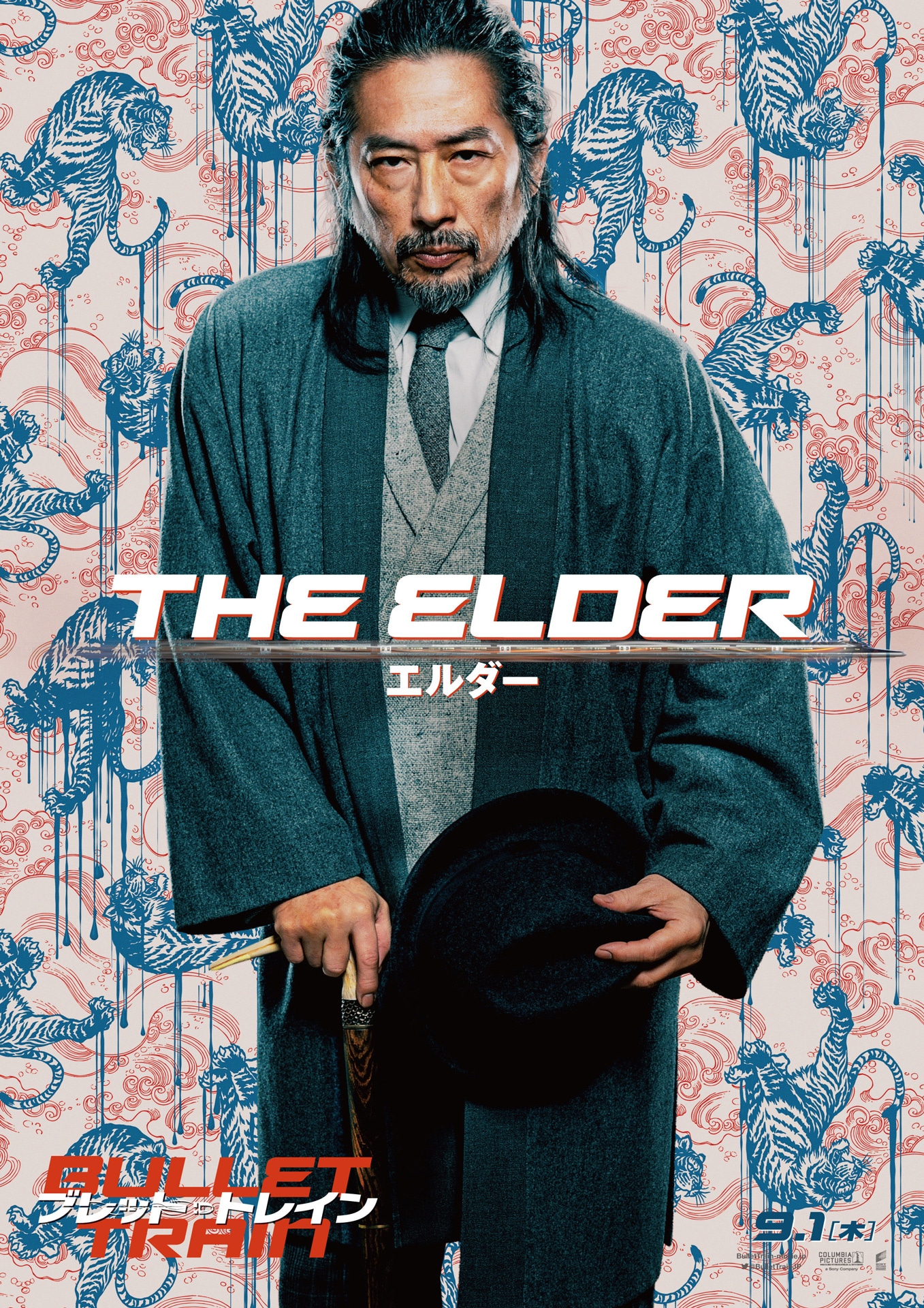 エルダー（真田広之）のキャラクターポスター。