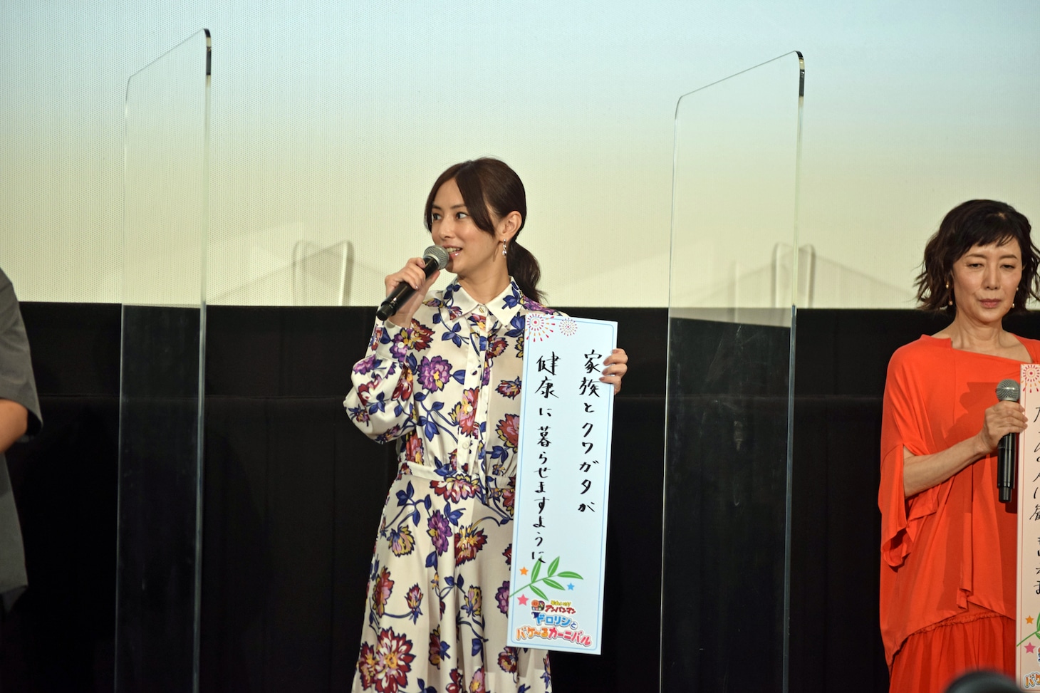 「それいけ！アンパンマン ドロリンとバケ～るカーニバル」公開記念舞台挨拶の様子。
