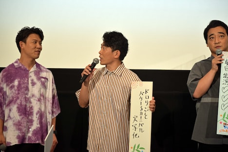 「それいけ！アンパンマン ドロリンとバケ～るカーニバル」公開記念舞台挨拶の様子。