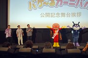 アンパンマンとばいきんまんのダンスを見るジャングルポケット。
