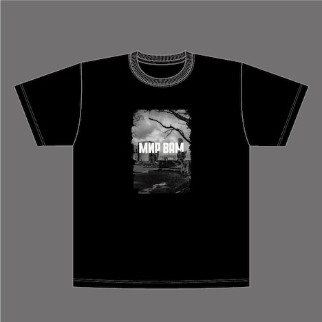 「ウクライナから平和を叫ぶ」チャリティTシャツ（2014年）