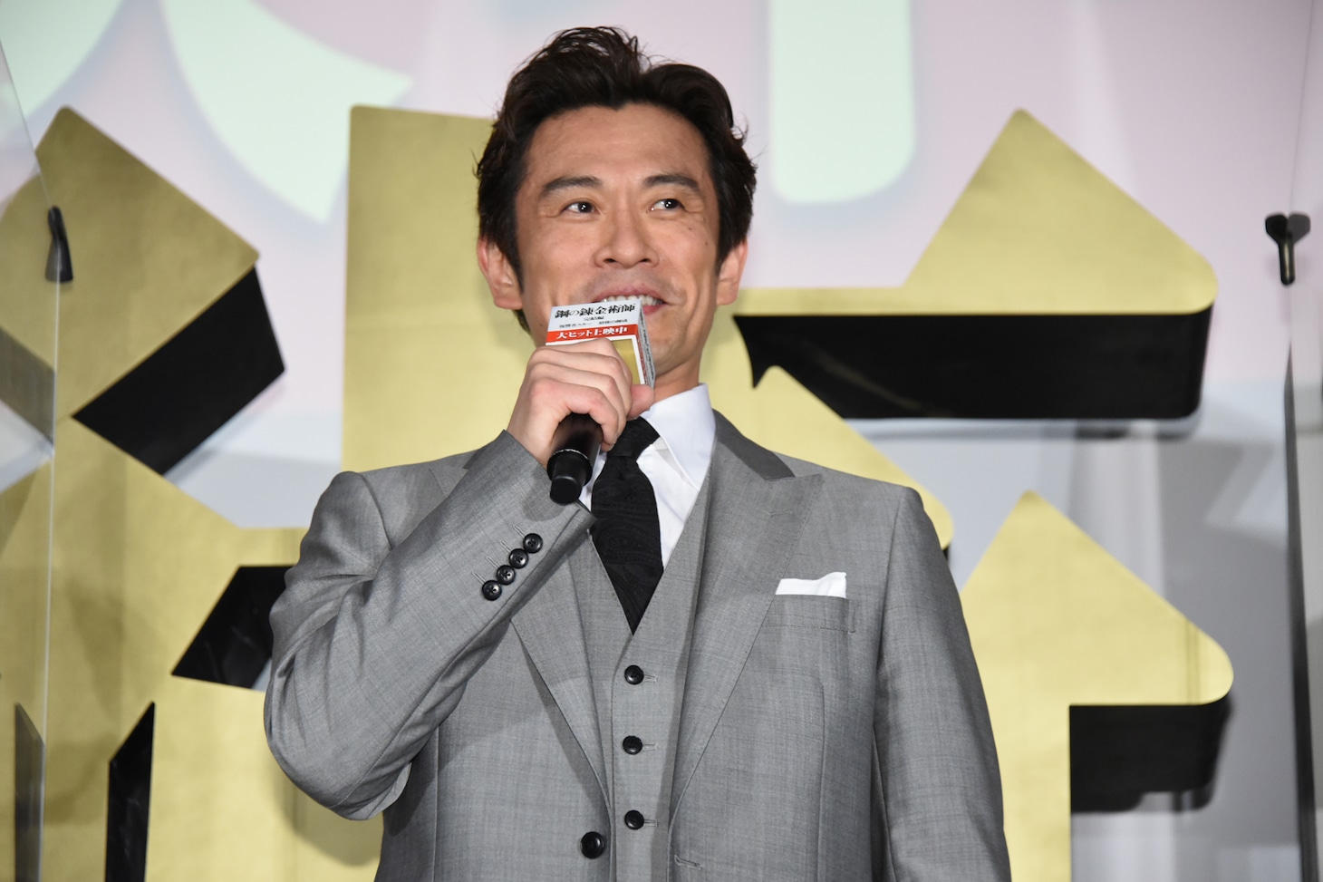 内野聖陽