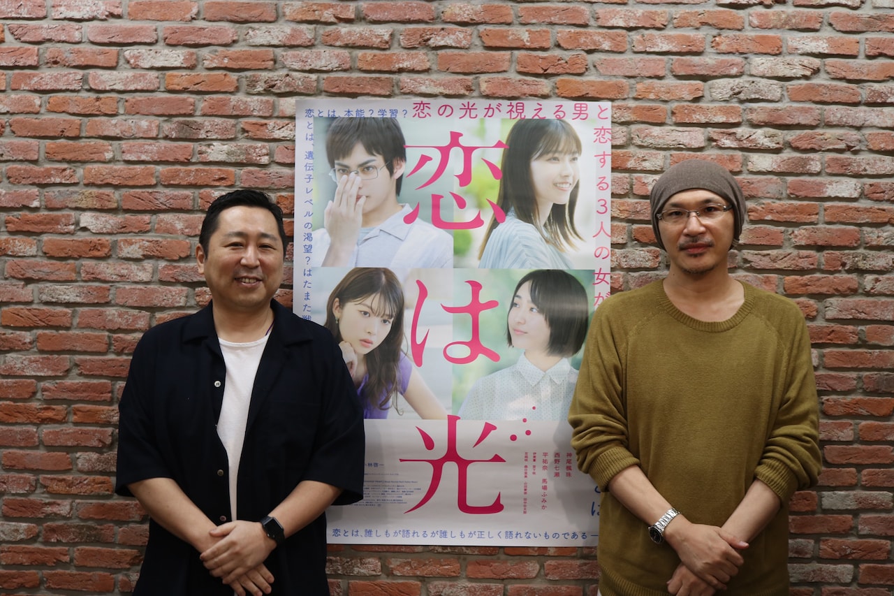 「恋は光」監督・小林啓一、各キャラの魅力から作品の“ジブリっぽさ”まで語り尽くす