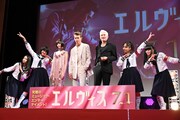 「エルヴィス」イベントの様子。
