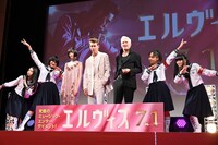 「エルヴィス」イベントの様子。