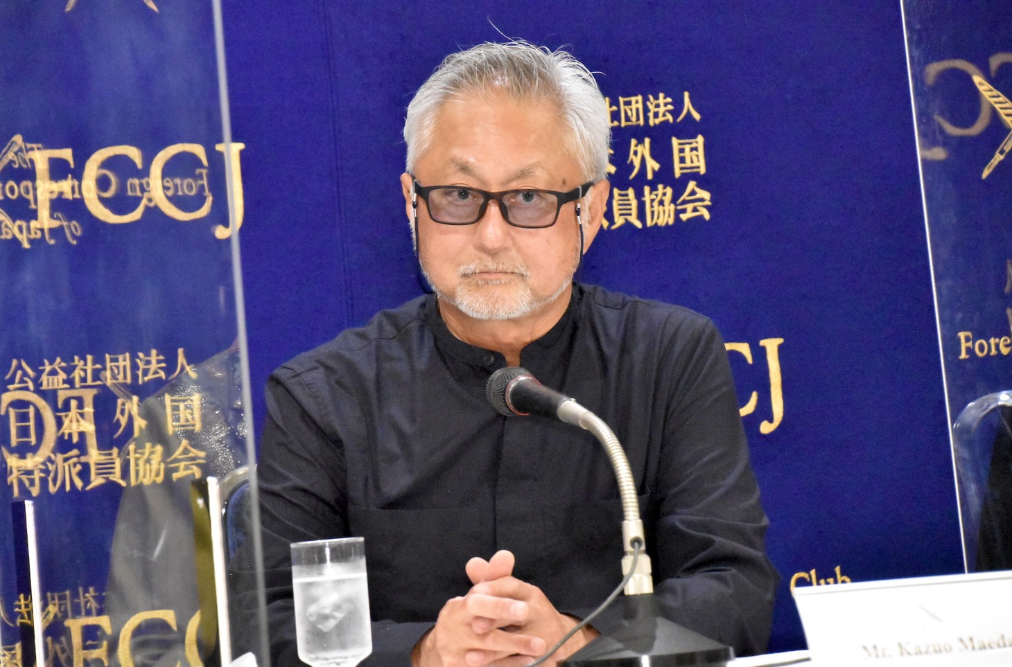 前田和男