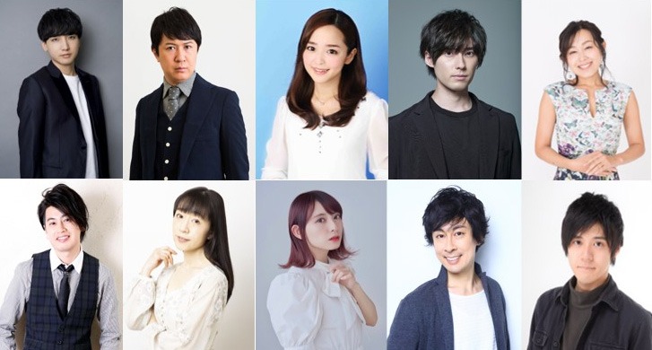 上段左から小林千晃、杉田智和、潘めぐみ、増田俊樹、新井里美。下段左から大須賀純、椎名へきる、武藤志織、成澤卓、浅水健太朗。