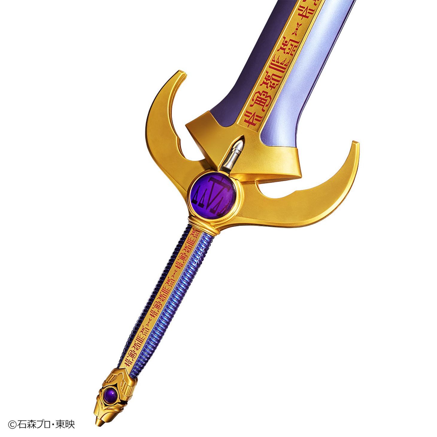「COMPLETE STYLE GIGANTIC タイタンソード」商品イメージ