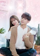 「恋愛は科学!? -What is Love?-」ビジュアル