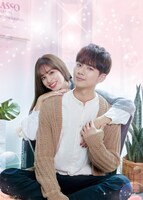 「恋愛は科学!? -What is Love?-」ビジュアル