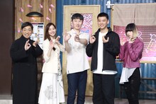 左から香川照之、新木優子、チョ・グァンジン、竹内涼真、平手友梨奈。