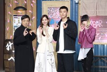 左から香川照之、新木優子、竹内涼真、平手友梨奈。