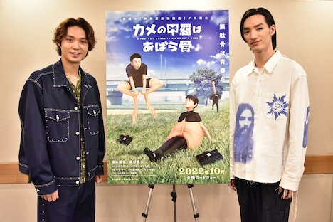 左から磯村勇斗、清水尋也。