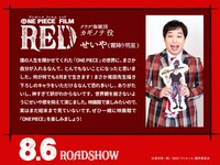 せいやのコメントカード。