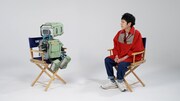 二宮和也がポンコツロボットのインタビューに思わずツッコむ、映画「TANG」特別動画公開