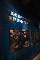 「鈴木敏夫とジブリ展」の様子。