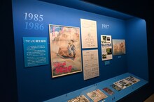 「鈴木敏夫とジブリ展」の様子。