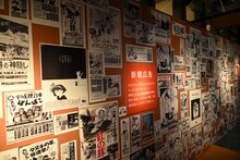 「鈴木敏夫とジブリ展」の様子。