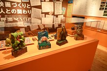 「鈴木敏夫とジブリ展」の様子。
