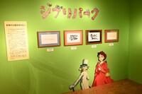 「鈴木敏夫とジブリ展」の様子。