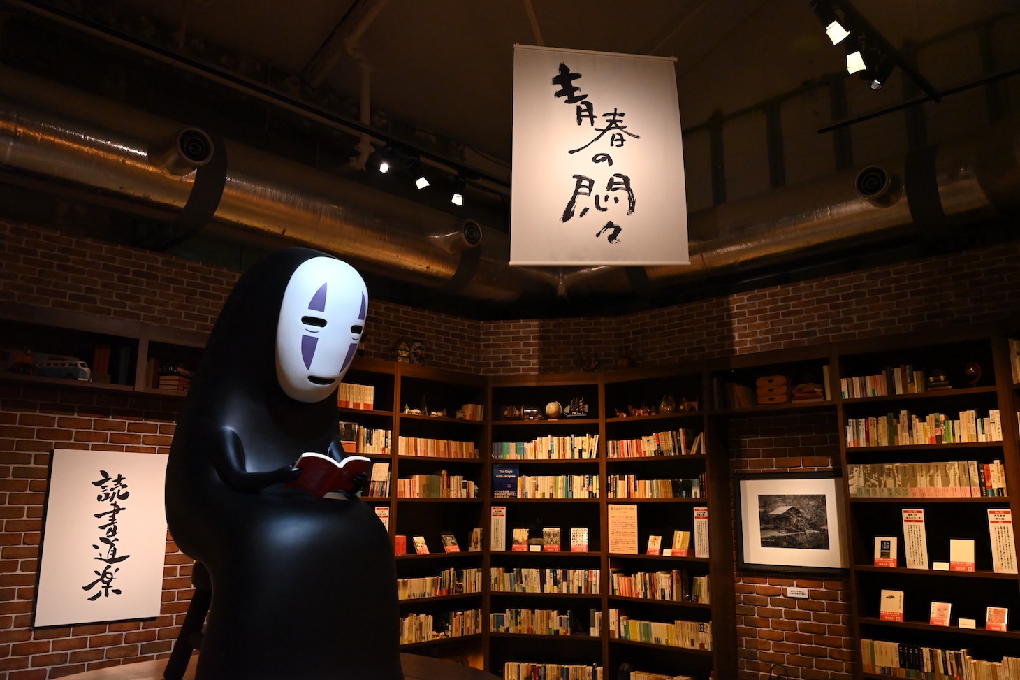 「鈴木敏夫とジブリ展」より、「鈴木敏夫の本棚」エリアの様子。