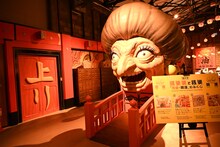 「鈴木敏夫とジブリ展」より、「油屋別館」エリアの様子。