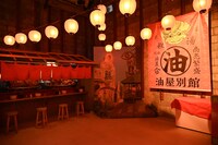 「鈴木敏夫とジブリ展」より、「油屋別館」エリアの様子。