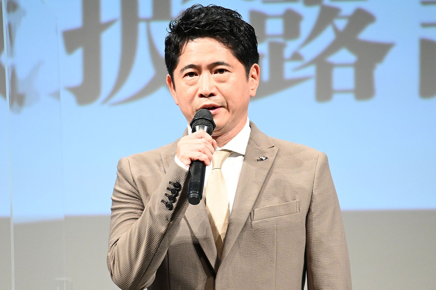 萩原聖人