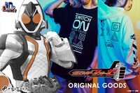 ナタリーストアで販売される「仮面ライダーフォーゼ」10周年記念グッズのビジュアル。
