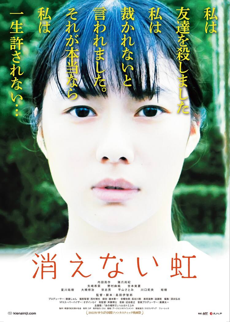 原満千子さんの日本画 探ら