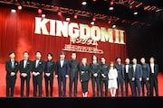 「キングダム2 遥かなる大地へ」のワールドプレミアの様子。