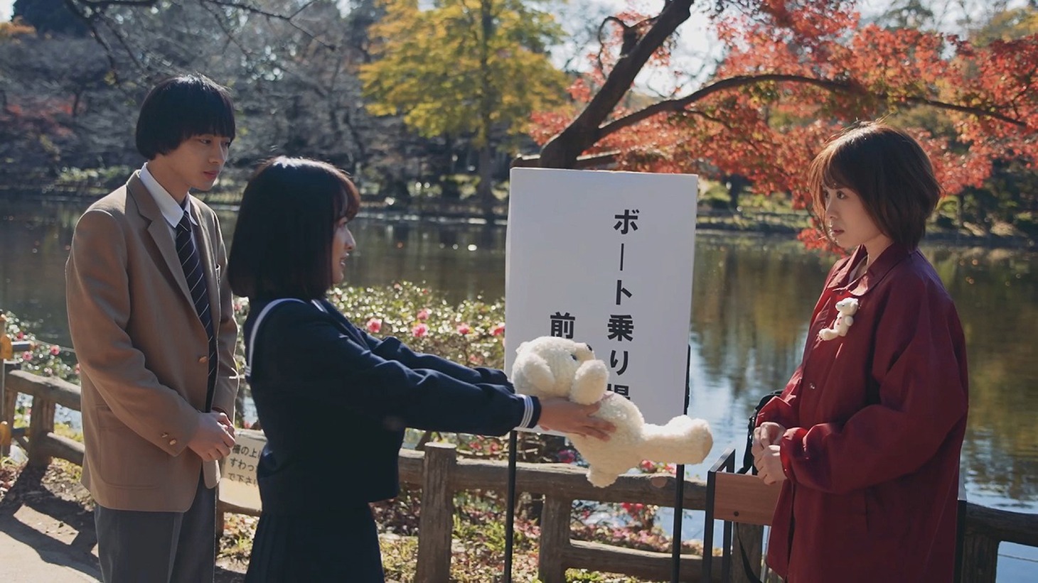 「神田川のふたり」