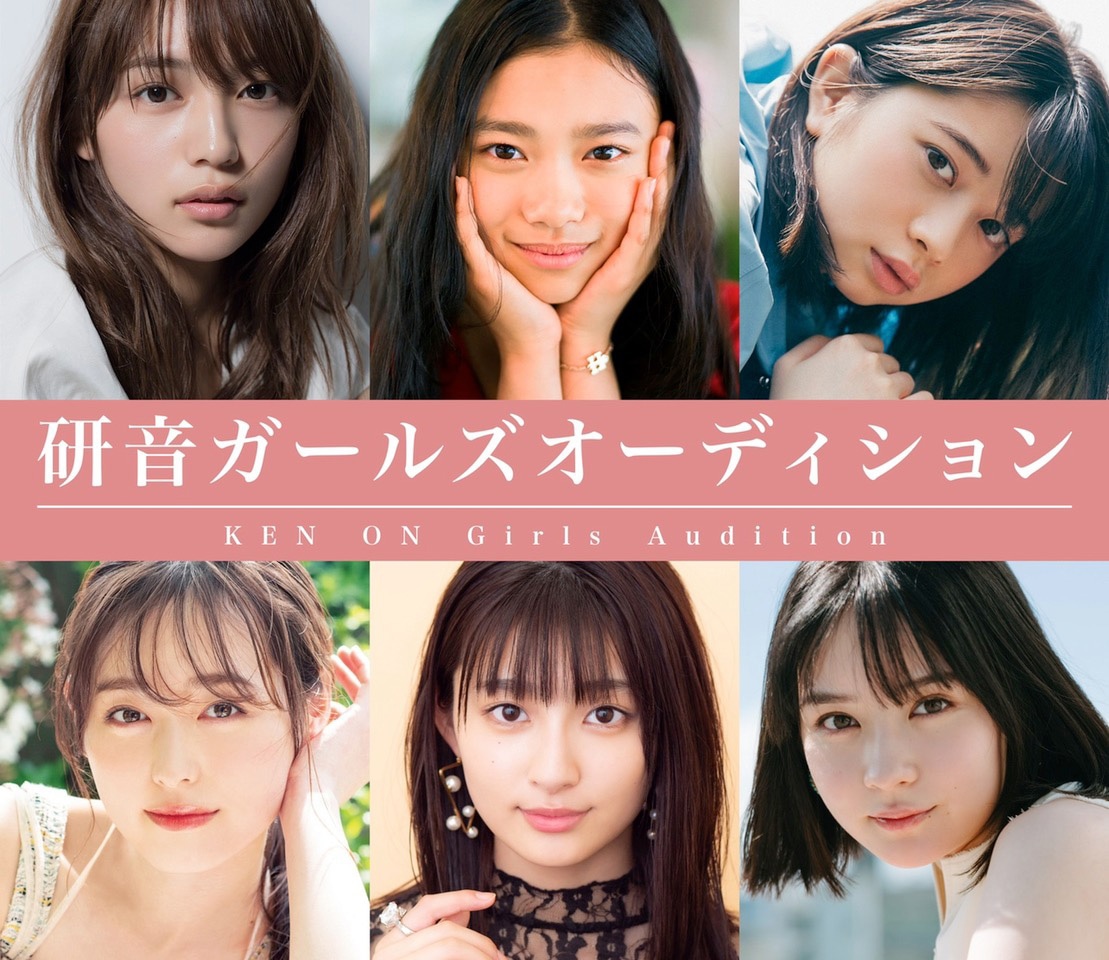 上段左から川口春奈、杉咲花、桜田ひより。下段左から福原遥、吉川愛、畑芽育。