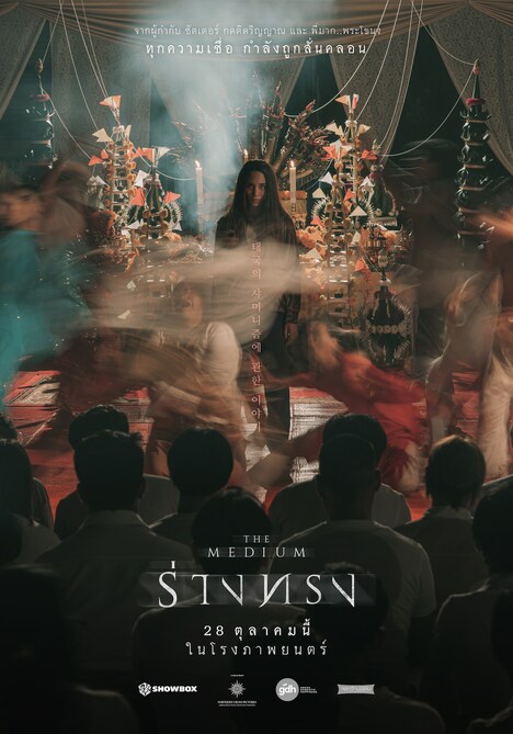 「女神の継承」海外版ポスタービジュアル