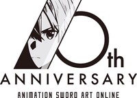 アニメ「ソードアート・オンライン」10周年記念ロゴ