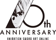 アニメ「ソードアート・オンライン」10周年記念ロゴ