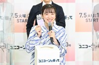 作文リレーの番手を決める永野芽郁。