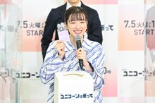 作文リレーの番手を決める永野芽郁。