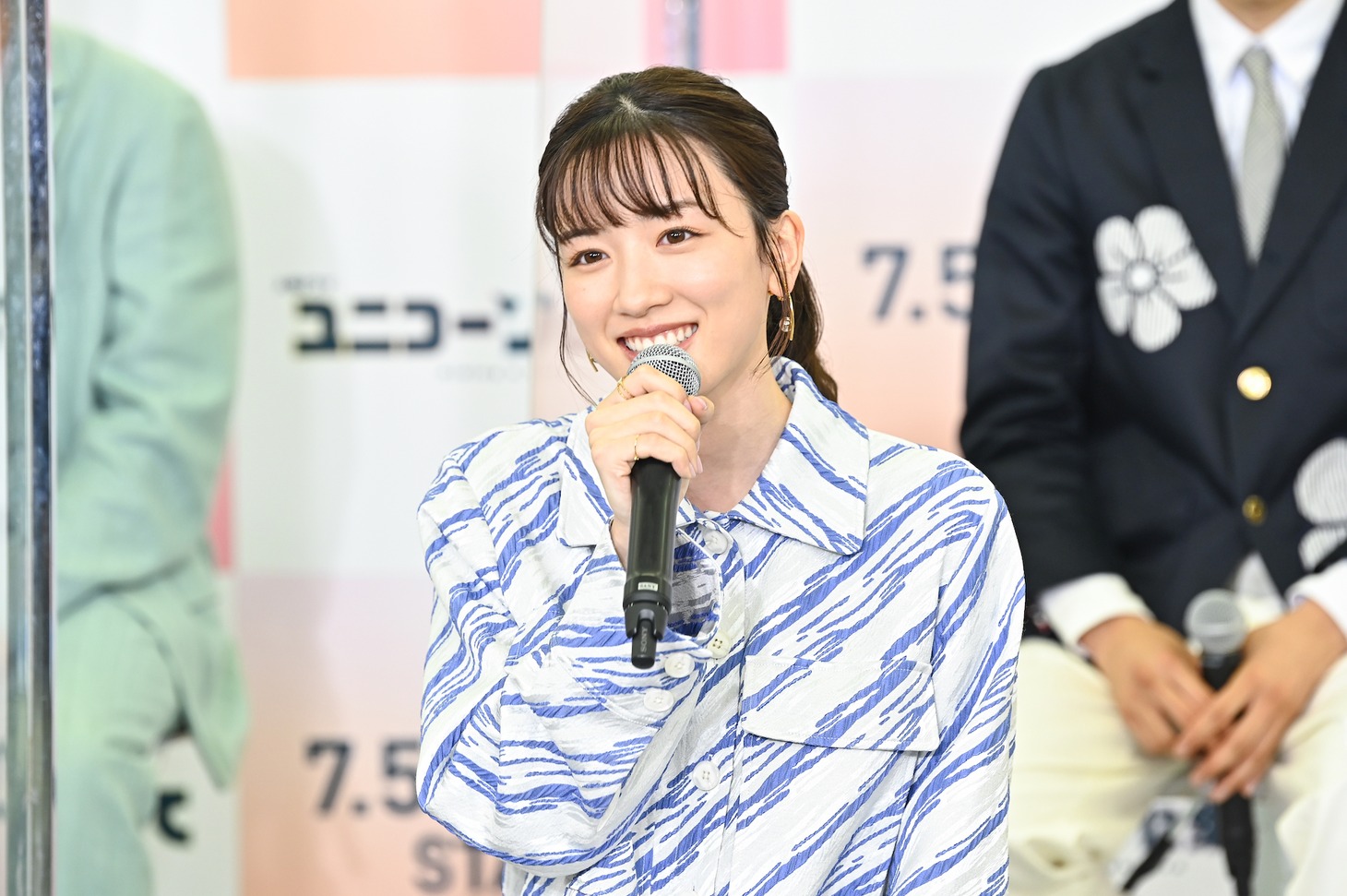 永野芽郁