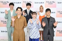 「ユニコーンに乗って」リモート製作発表の様子。