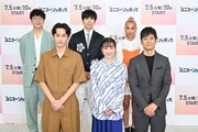 前列左から杉野遥亮、永野芽郁、西島秀俊。後列左から前原滉、坂東龍汰、青山テルマ。