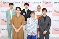 前列左から杉野遥亮、永野芽郁、西島秀俊。後列左から前原滉、坂東龍汰、青山テルマ。