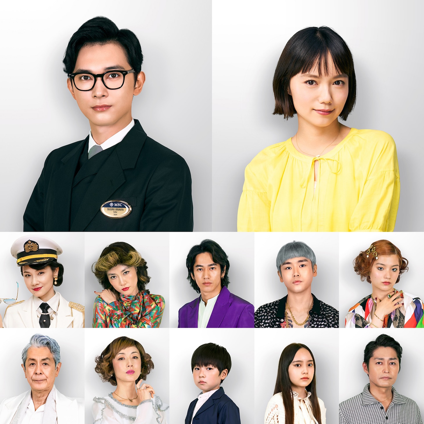 上段左から吉沢亮、宮崎あおい。中段左から吉田羊、菊地凛子、永山絢斗、泉澤祐希、蒔田彩珠。下段左から長谷川初範、高岡早紀、潤浩、大貝瑠美華、安田顕。