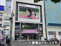 「有翡（ゆうひ） -Legend of Love-」スポット映像が放映されている様子（イメージ）。