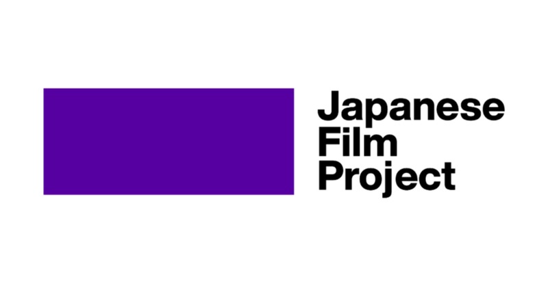 Japanese Film Projectロゴ。提供元・一般社団法人 Japanese Film Project