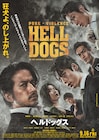 岡田准一×坂口健太郎「ヘルドッグス」狂犬コンビがのし上がる予告、MIYAVIも登場